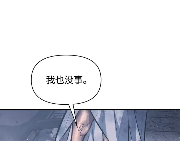 第135话 第178页