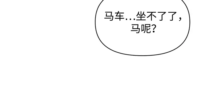 第135话 第180页