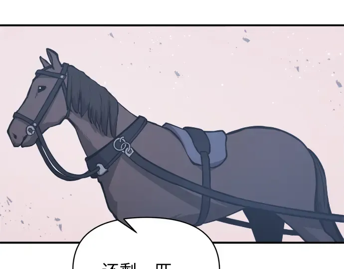 第135话 第181页