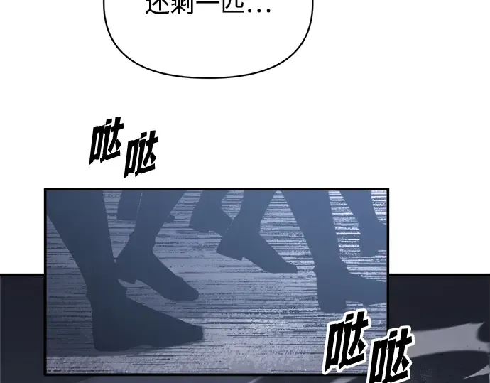 第135话 第182页