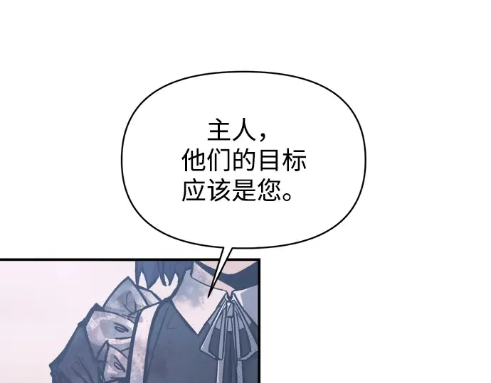 第135话 第187页