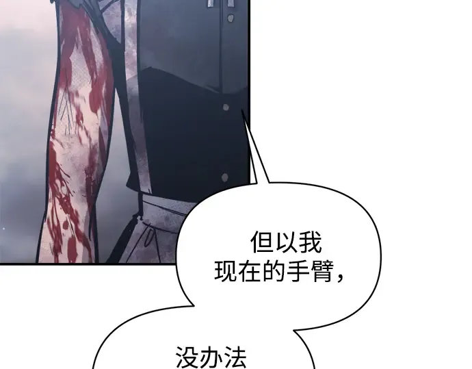 第135话 第188页