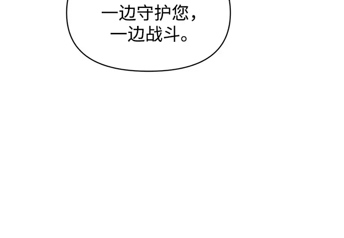 第135话 第189页