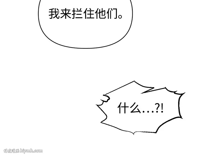 第135话 第192页