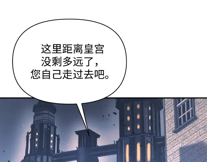 第135话 第193页
