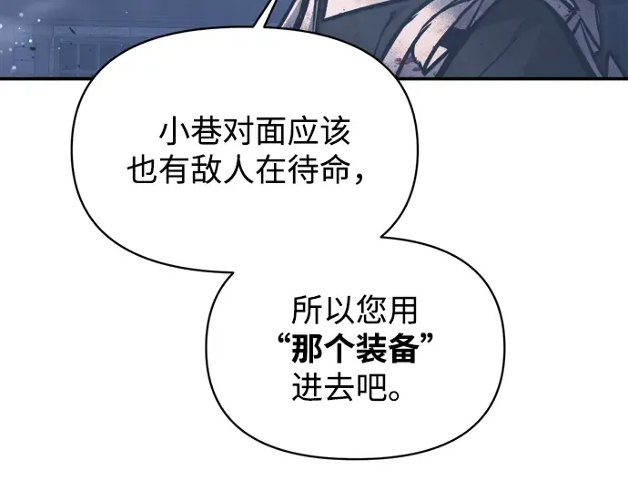 第135话 第195页