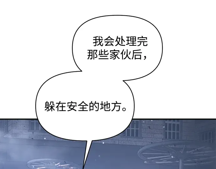 第135话 第197页