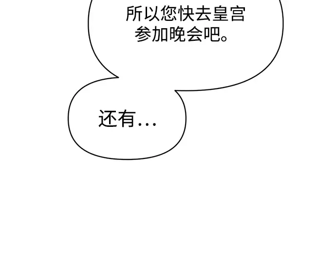 第135话 第199页