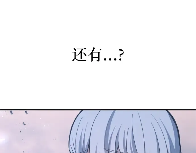 第135话 第201页