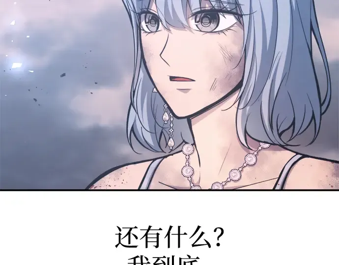 第135话 第202页