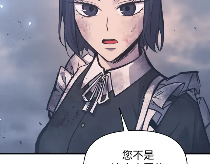 第135话 第205页