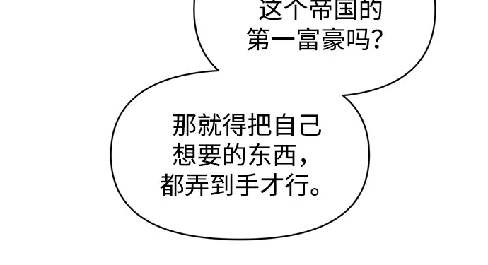第135话 第206页