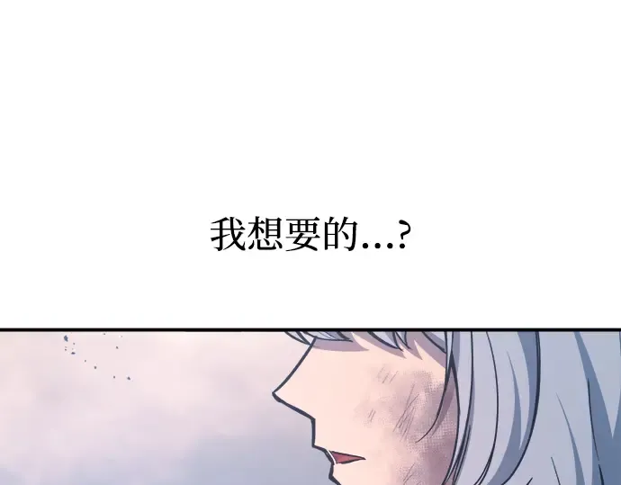 第135话 第207页