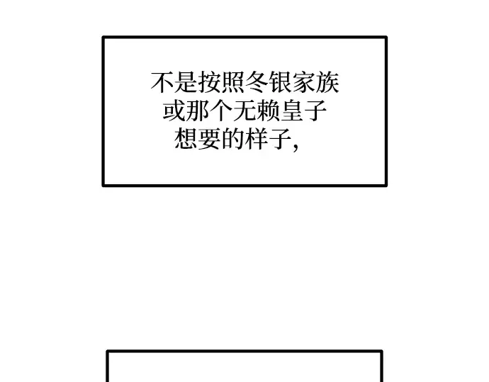 第135话 第209页