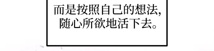 第135话 第210页