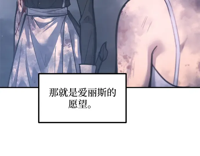 第135话 第212页