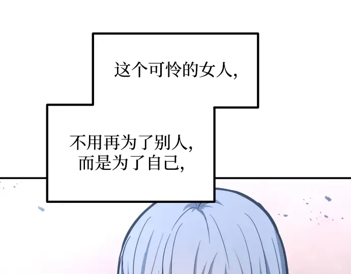 第135话 第214页