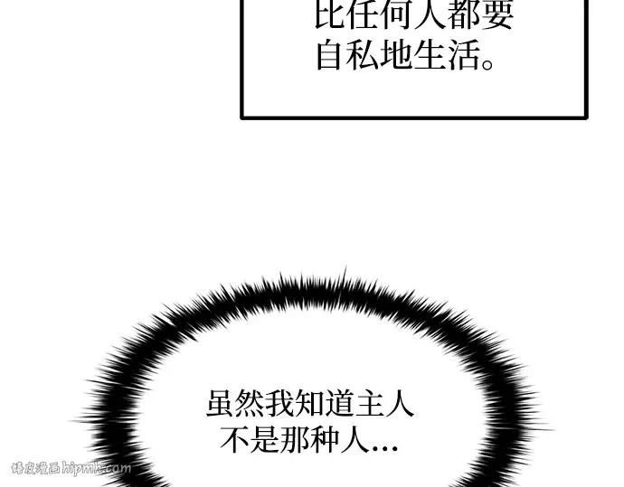 第135话 第216页