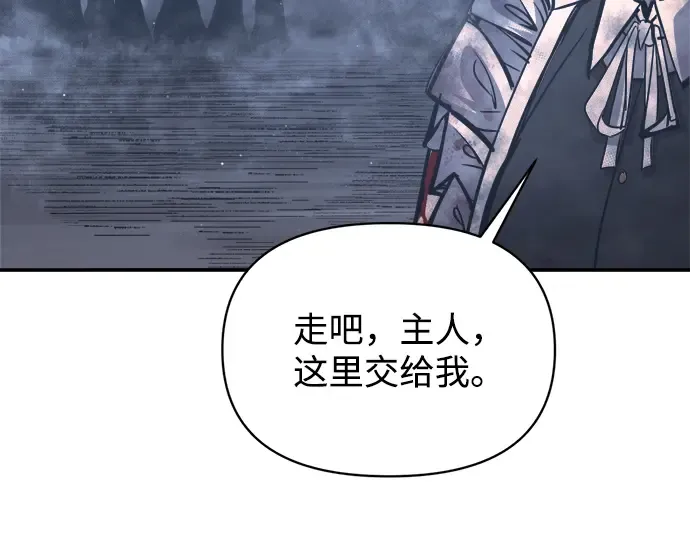 第135话 第219页
