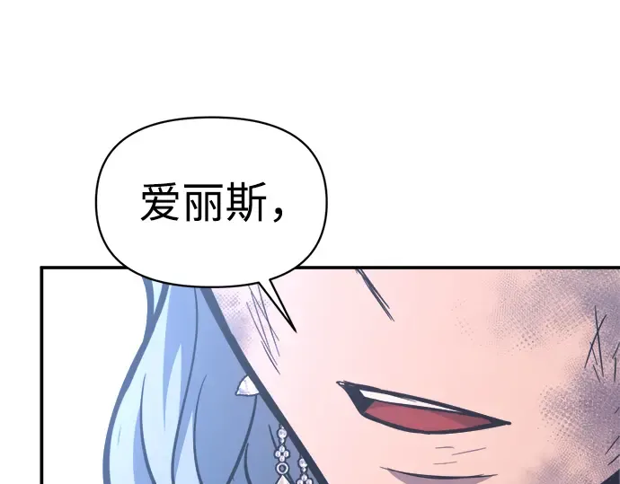 第135话 第220页