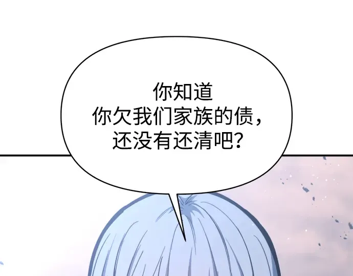 第135话 第222页