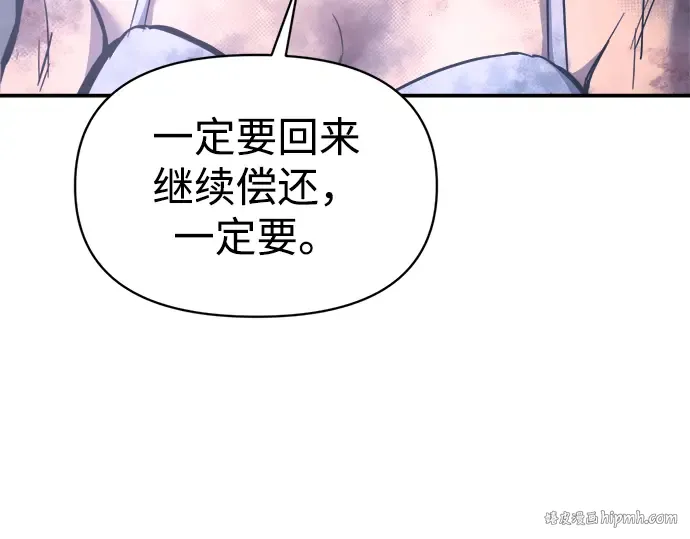 第135话 第224页