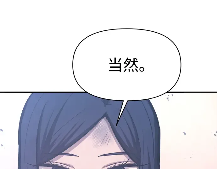 第135话 第226页