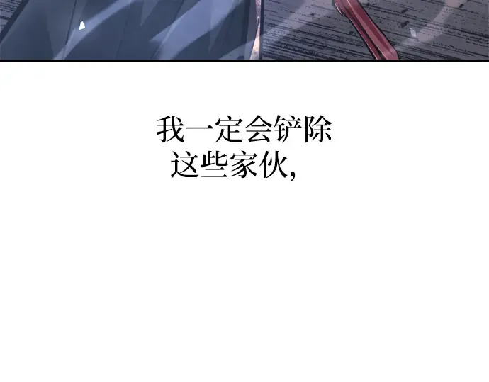 第135话 第235页