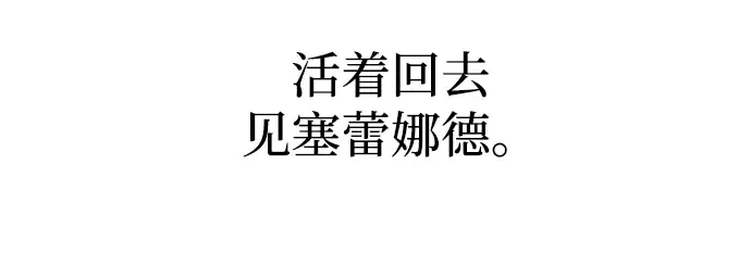 第135话 第236页