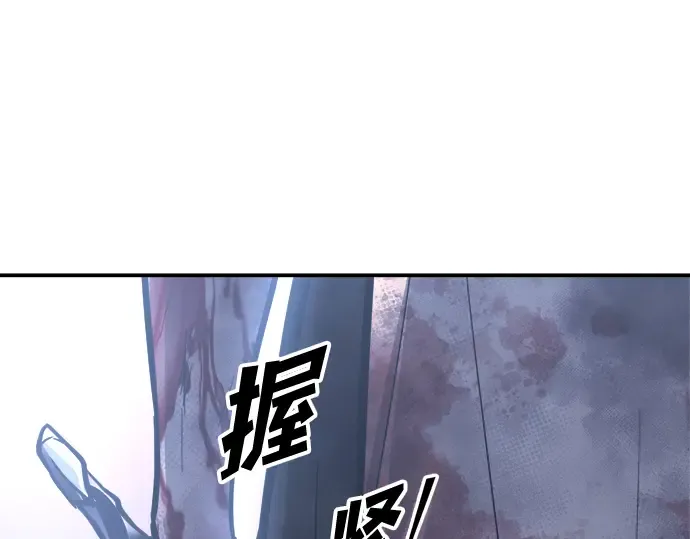 第135话 第237页