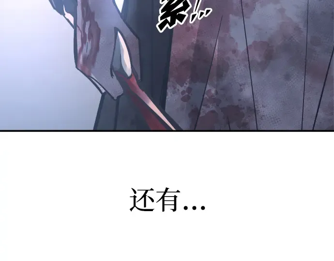 第135话 第238页