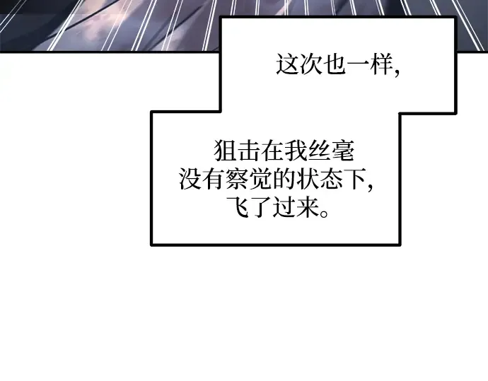 第135话 第243页