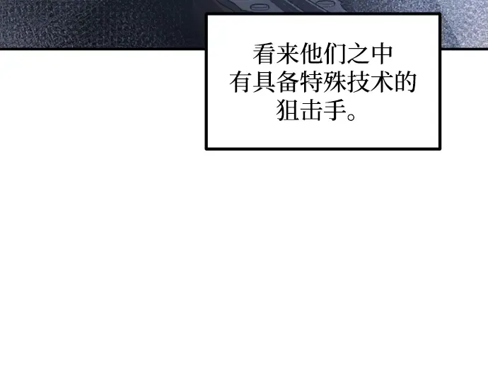 第135话 第246页