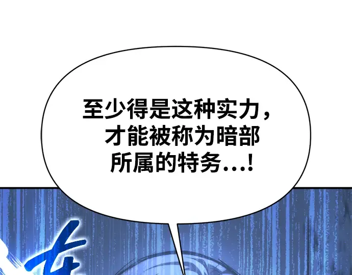 第135话 第249页