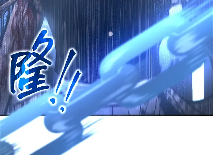 第135话 第251页