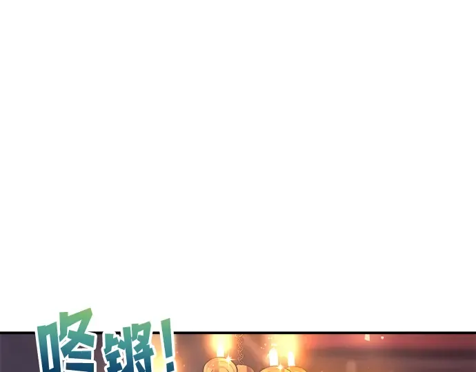第136话 第3页