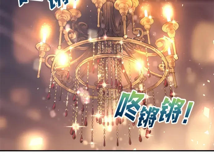 第136话 第4页
