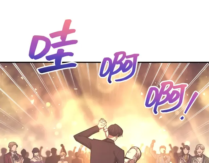 第136话 第6页