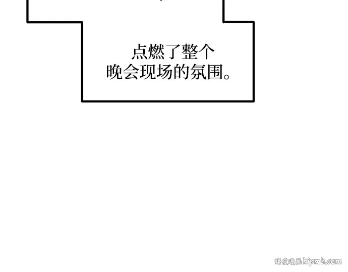第136话 第8页