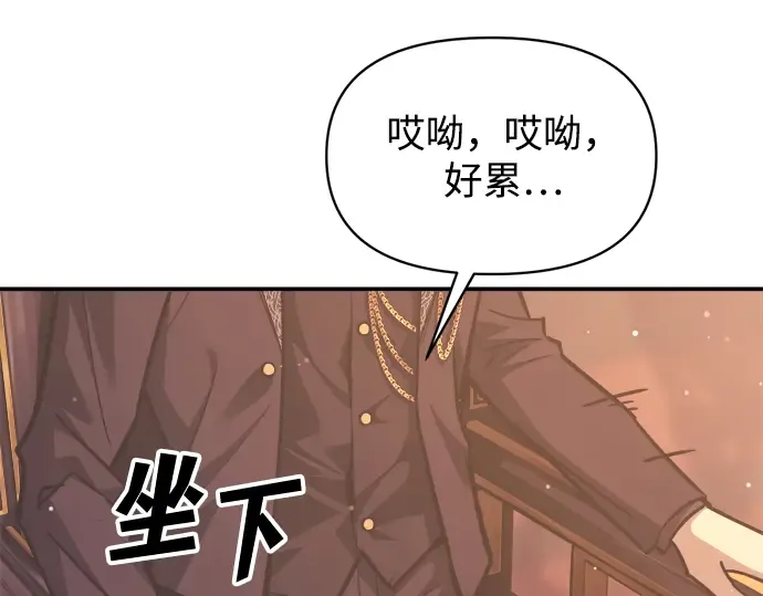 第136话 第10页