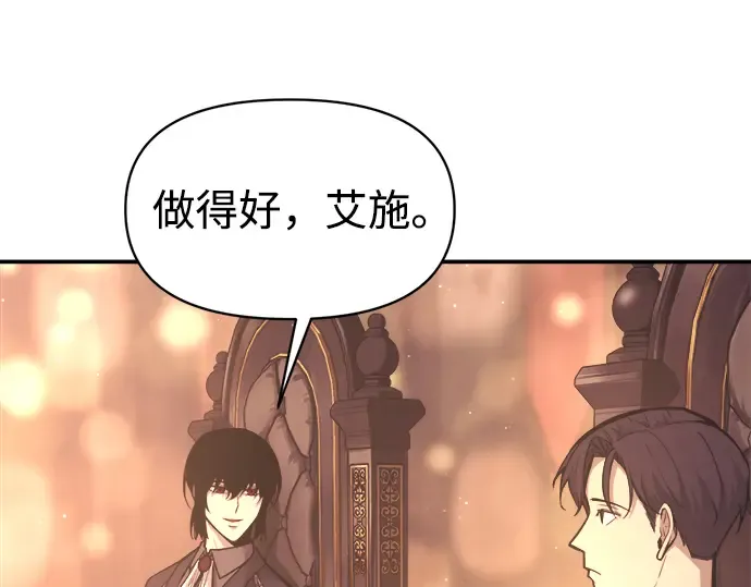 第136话 第12页