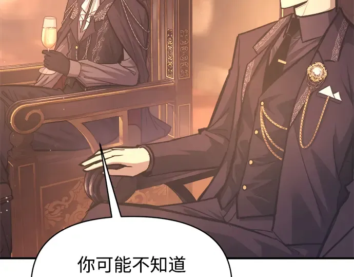 第136话 第13页