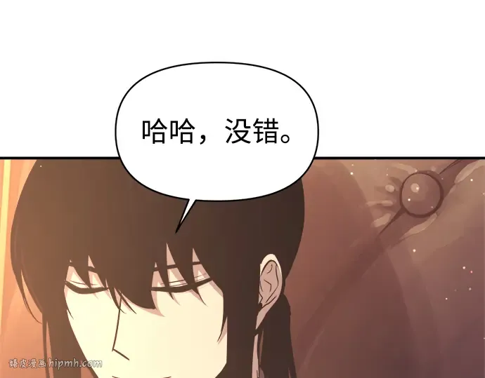 第136话 第16页