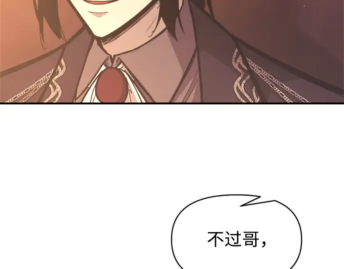 第136话 第17页