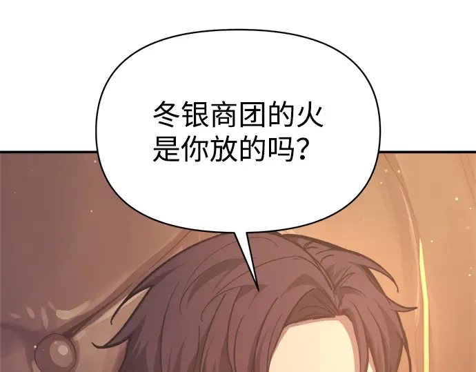 第136话 第19页