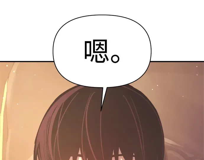 第136话 第22页