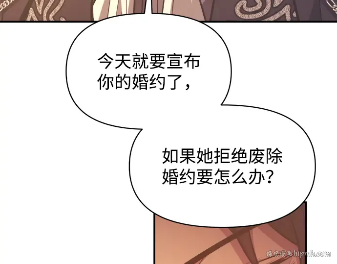 第136话 第24页