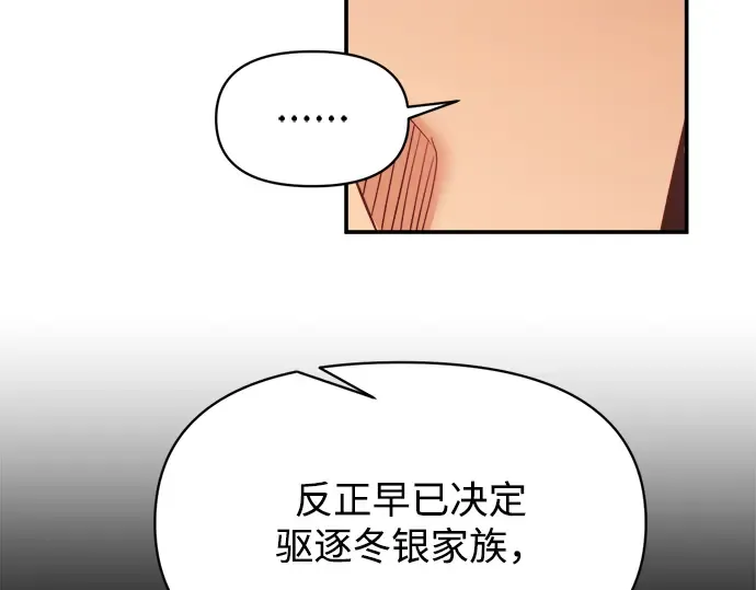 第136话 第26页