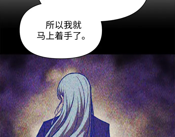 第136话 第27页
