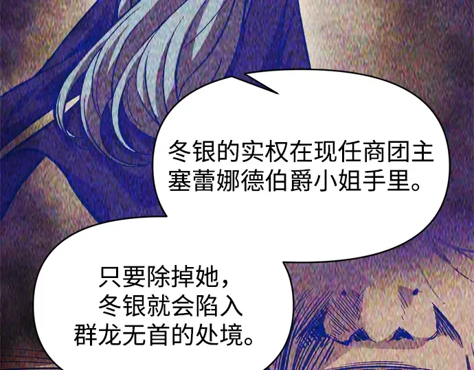 第136话 第28页